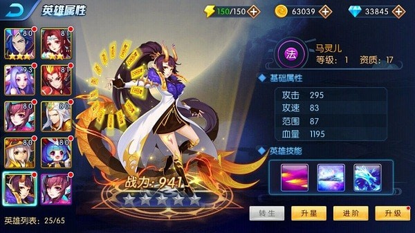 塔防镇魂师正版