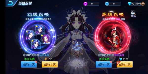 塔防镇魂师正版
