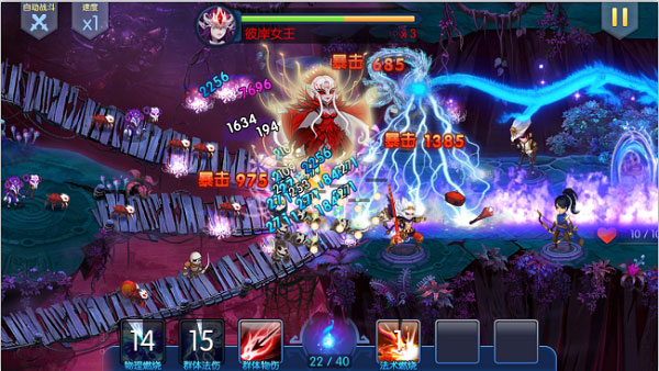 塔防镇魂师正版