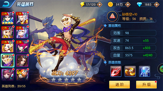 塔防镇魂师正版
