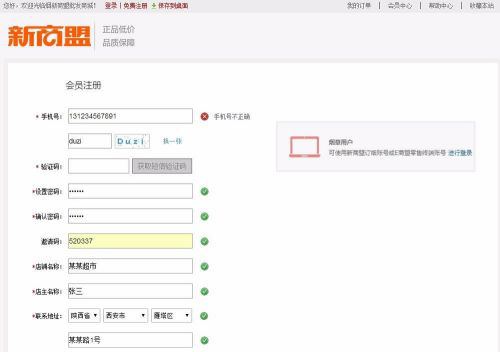 中国烟草订烟
