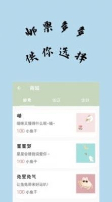 不知喵社区截图1