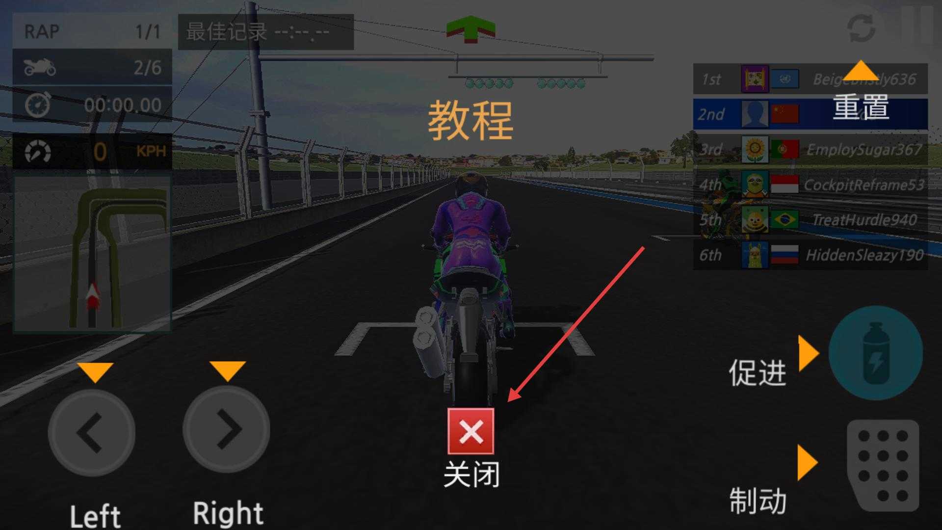 速度竞赛摩托车