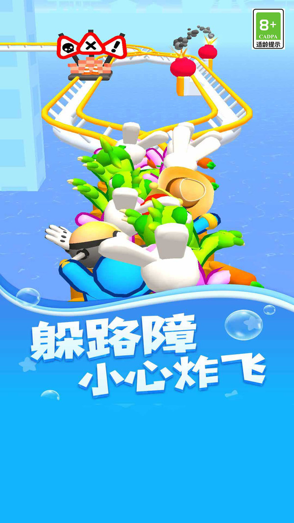 狂野大飙车截图0