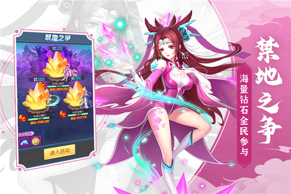 塔防镇魂师正版截图2