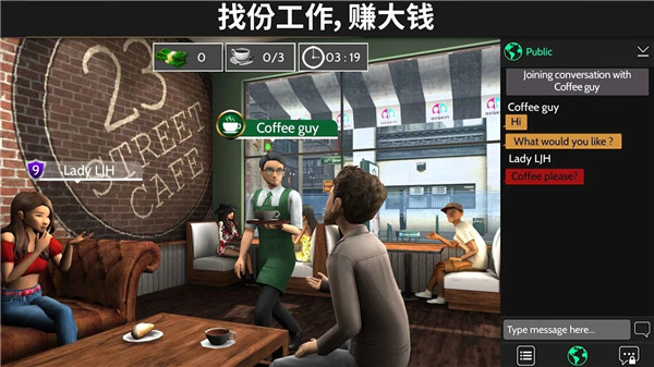 模拟生活3D虚拟世界中文版截图3