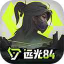 远光84官服