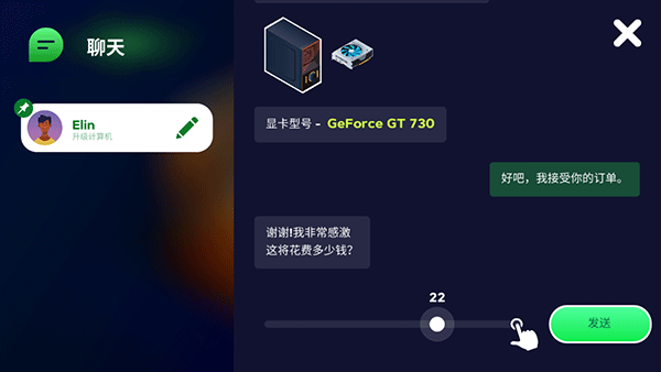 装机模拟器2手机版