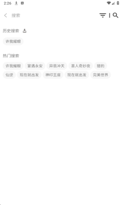 芜湖4K影视截图0