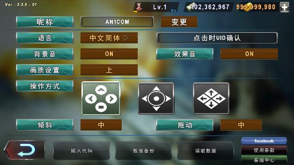 炮艇战3d战舰正版