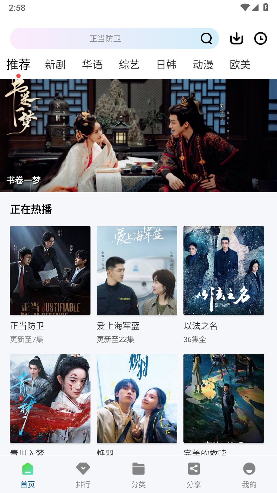 呱呱视频软件手机版