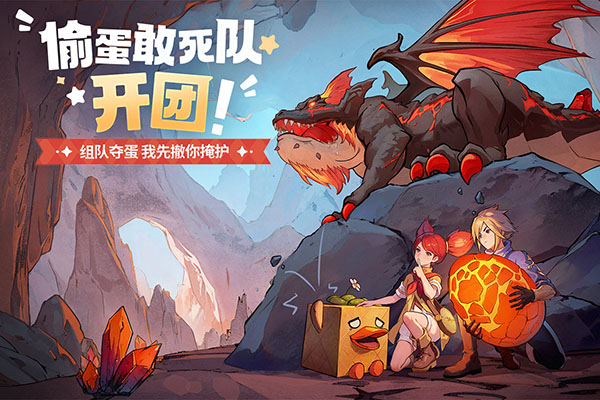 龙骑士学园截图1