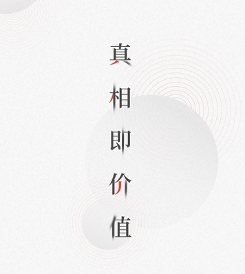 银柿财经