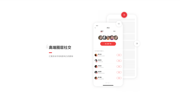 银柿财经