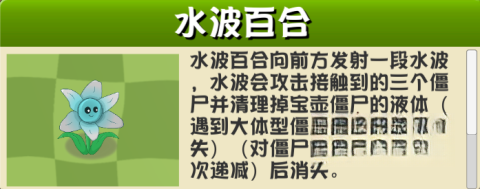 植物大战僵尸异域探险联机版