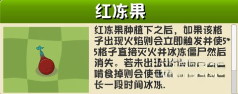 植物大战僵尸异域探险联机版