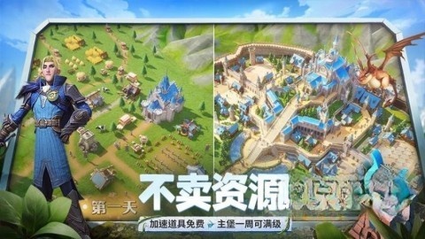 龙石战争手机版