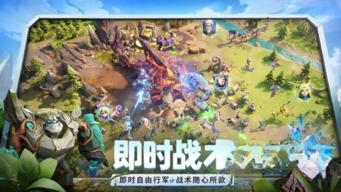 龙石战争手机版截图1
