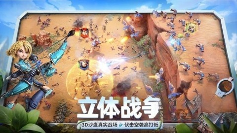 龙石战争手机版截图3