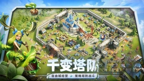 龙石战争手机版截图4
