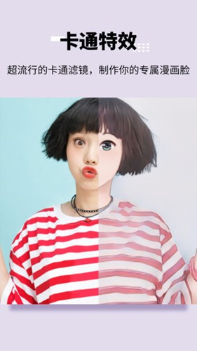 PhotoBox截图1