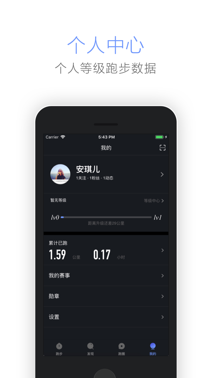东极圈截图2