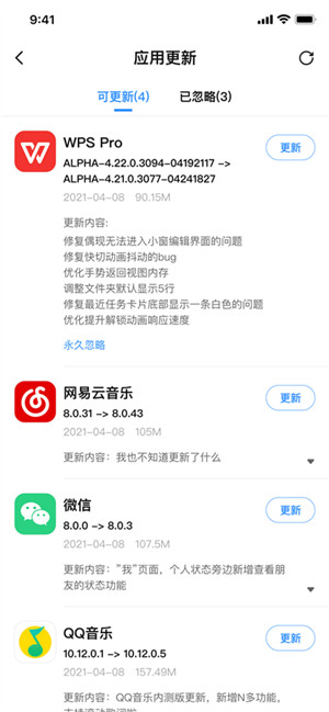 share安卓免费版截图4