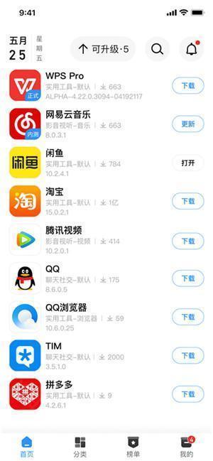 share安卓免费版
