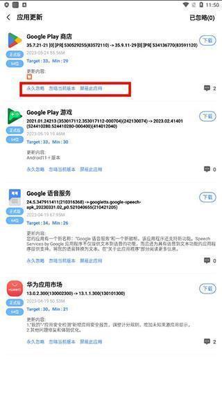 share安卓免费版