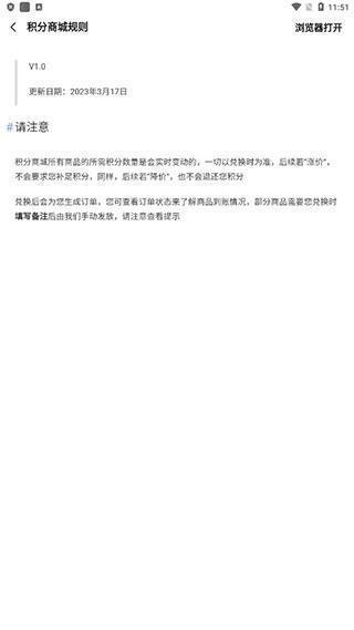 share安卓免费版