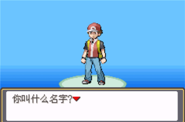 宝可梦究极激进红2永M萌娘手机版截图0