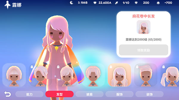 深海庭院最新版