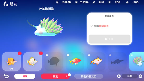 深海庭院最新版