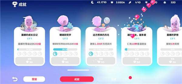 深海庭院最新版