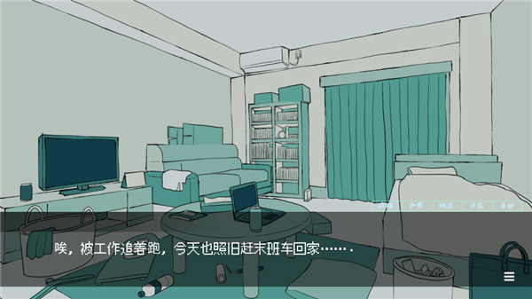被人外跟踪狂绑架了手机版截图1