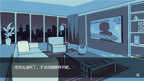 被人外跟踪狂绑架了手机版截图2