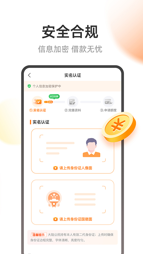 全民钱包最新版截图2