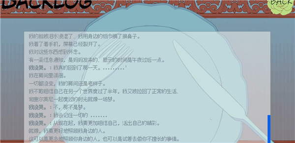 被人外跟踪狂绑架了手机版
