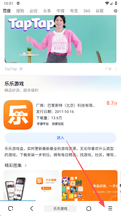 m浏览器历史版