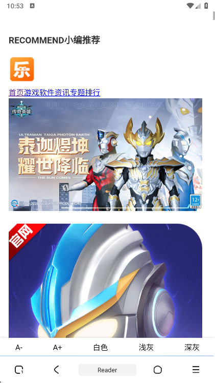 m浏览器历史版