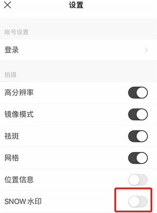snow相机自拍神器  安卓版