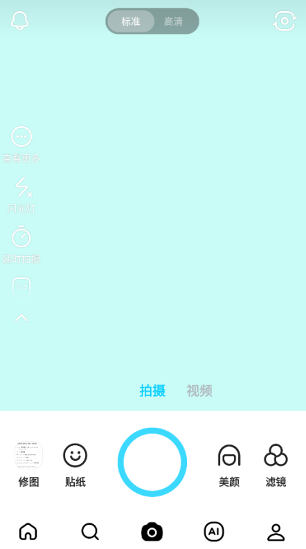 snow相机自拍神器  安卓版