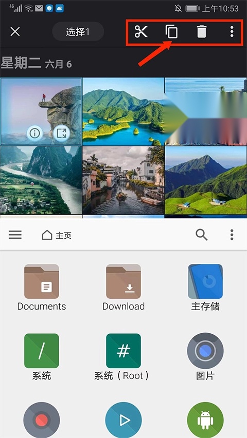 FX文件管理器中文版