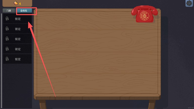 刮奖大师安卓版