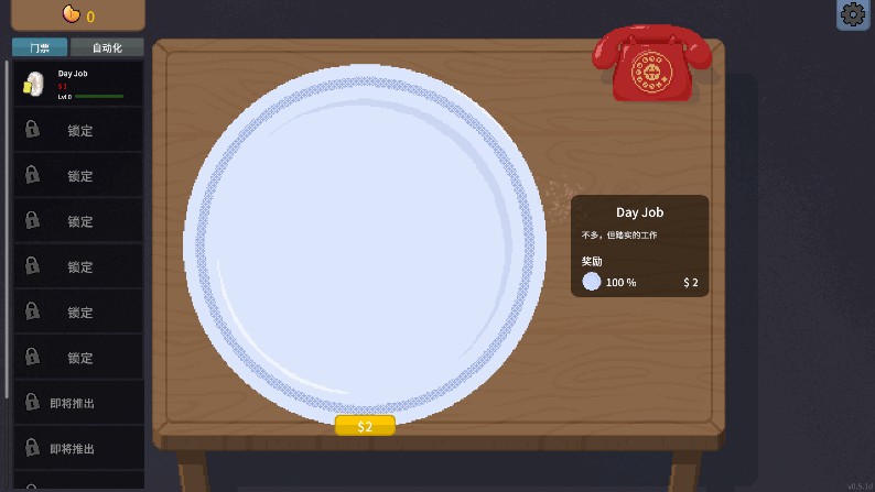 刮奖大师安卓版