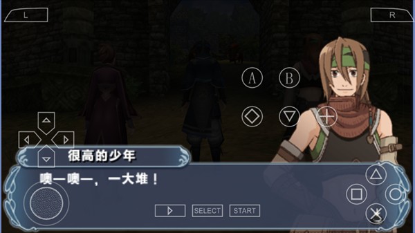 幻想水浒传百年交织
