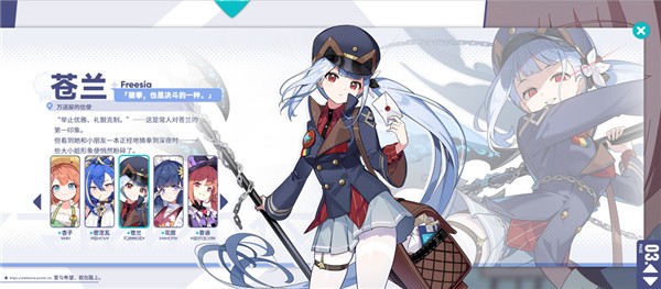 星塔旅人
