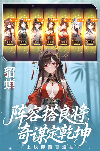 像素名将录截图1