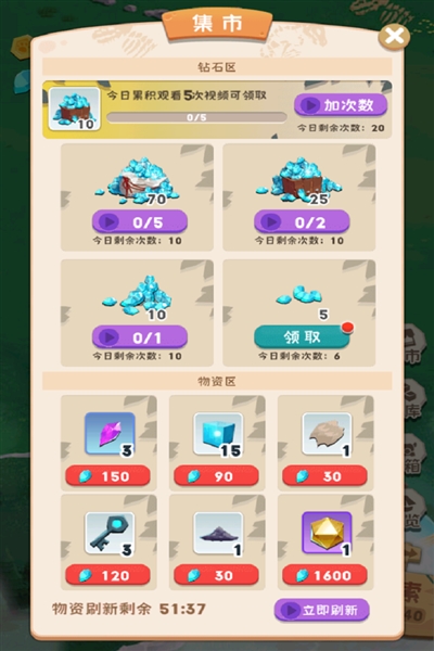 巅峰闯关挑战最新版