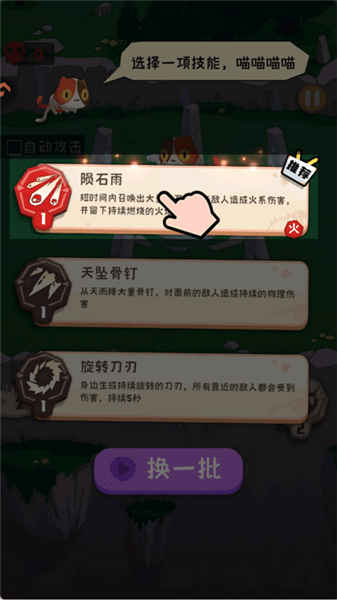 巅峰闯关挑战最新版
